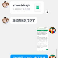 /photo/920533/骗子一个 鉴定完毕/screenshot_2023-06-28-21-43-22-20_326cdd8f379f9e502885cf5aadfc1e38_1_7_small.jpg